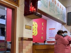 -谈炎记水饺大王(利济北路店)