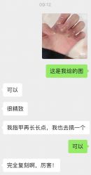 -斯馨·健康美甲美睫