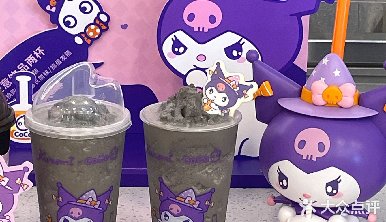 乖惨了❗CoCo✖️库洛米联名🟣女明星排面十足🔥