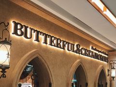 -B&C黄油与面包·法式古堡面包坊(新天地店)