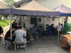 -小河无名面馆