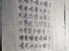 -先启半步颠小酒馆(常熟万达广场店)