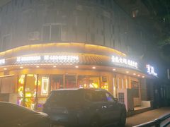 -东镇老火锅(长春路首店)