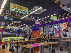 -徐妹串串香(春熙路店)