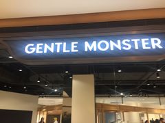 -GENTLE MONSTER(西安SKP店)