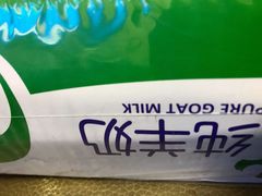 -御江山炭火自助烤肉