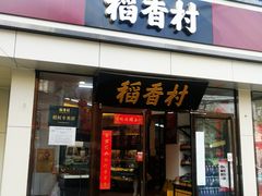 -京客隆超市(京源店)