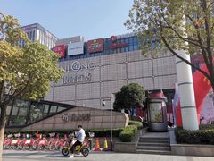 -汇德隆银隆