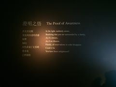 iphone_upload_pic-上海琉璃艺术博物馆
