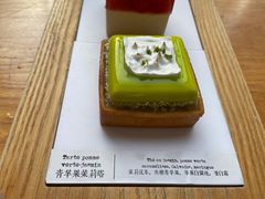 -TIENSTIENS将将(三里屯店)