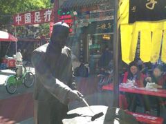 -清真·二嫂子煎饼果子(鼓楼旗舰形象店)