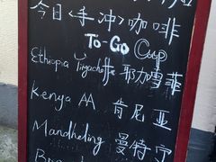 -RUMORS COFFEE ROASTERY鲁马滋咖啡(湖南路店)