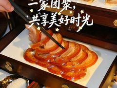 -莉莉海堂HAITANG·烤鸭(国贸商城店)