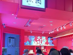 大堂-阮大兴糕团(日月光中心店)