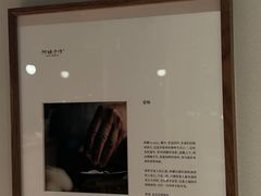 -阿嬷手作(上海万象城店)