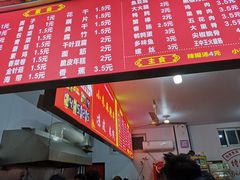 -小朱麻辣串(益民街店)