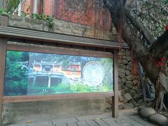 -草庵摩尼教遗址公园