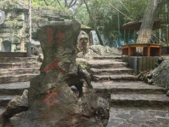 -善卷洞风景区
