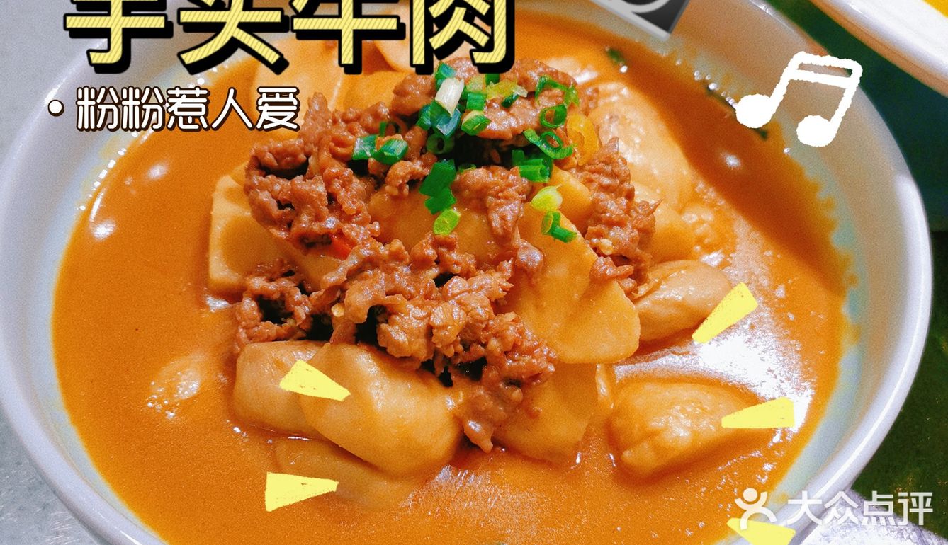 昌东人民的家庭好厨房