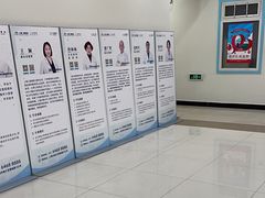 -上海仁爱医院
