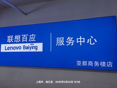 -华为手机笔记本电脑维修中心(徐汇店)