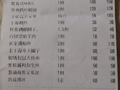 -上海人家花樣年华(虹口龙之梦店)
