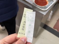 -松盛糕团店(红旗桥店)
