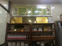 -老刘家泡馍·陕西老字号(钟楼广济街店)