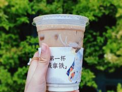 -瑞幸咖啡(中国移动斜西街店)