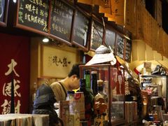-半藏居酒屋(香港花园店)