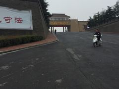 -古柏渡飞黄旅游区