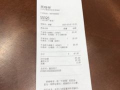 -果呀呀(国金街店)