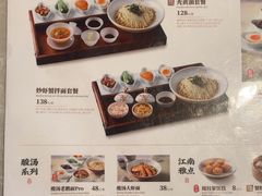-松鹤面馆·古法焖肉面(观前店)