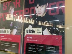 -星动力健身俱乐部(新塘店)