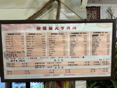 -新疆狼爷烤肉(宋庄店)