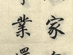 -真爱年华水疗健康运动中心(朱雀大街店)