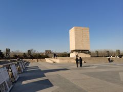 -中国人民抗日战争纪念雕塑园