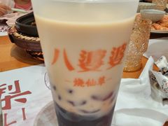 -八婆婆烧仙草(曾厝垵店)