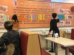 大堂-香妃烤鸡(西单店)