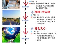 -紫藤园·天目湖大鱼头(南山竹海店)