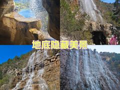 -黄花溪