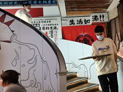 -生活如沸·顺德水牛奶火锅(大学路店)