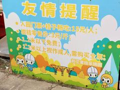 -前小桔亲子创意农场·草莓采摘·露营烧烤