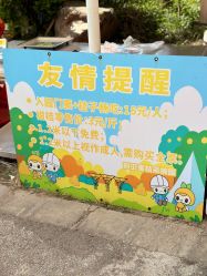 -前小桔亲子创意农场·草莓采摘·露营烧烤