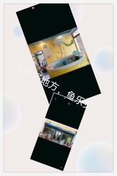 -鱼乐贝贝婴幼儿水育馆(星汇广场店)