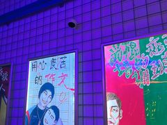 -移动谜城·大笨象密室逃脱(五棵松店)