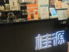 -桂桂茶(滨江百联店)