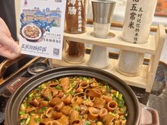 大连味道·海肠捞饭-品海楼·大连海胆锅贴馆(东港店)