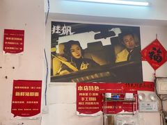 -石湾点心