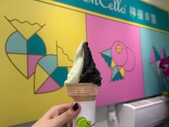 -柠檬车露(卖草地店)